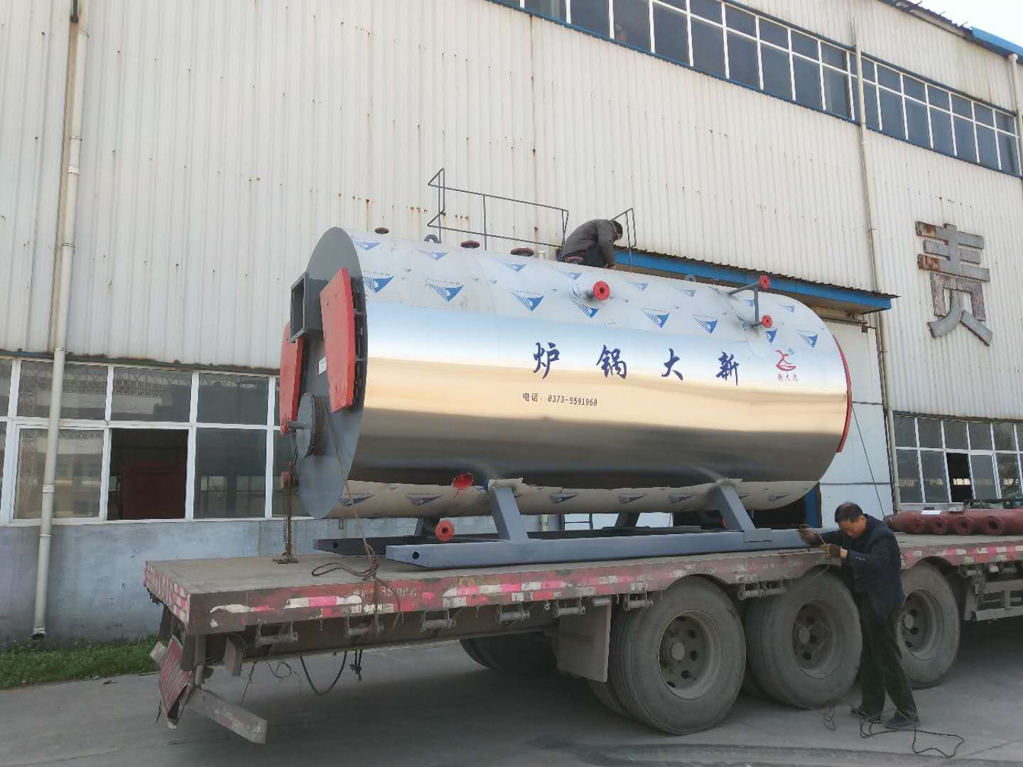 WNS4-1.25-YQ 4噸燃氣鍋爐發貨