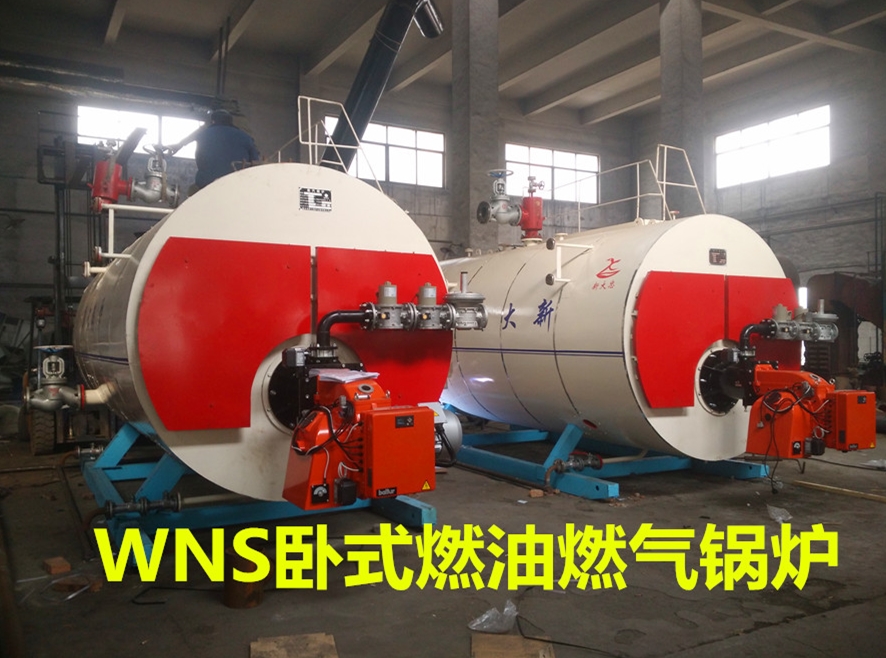 4噸1.25MPa臥式燃油燃氣鍋爐WNS4-1.25-Y(Q_副本