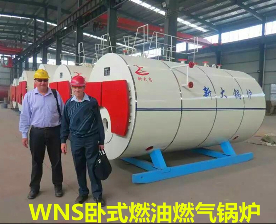2噸1.0MPa臥式燃油燃氣鍋爐WNS2-1.0-Y(Q)_副本